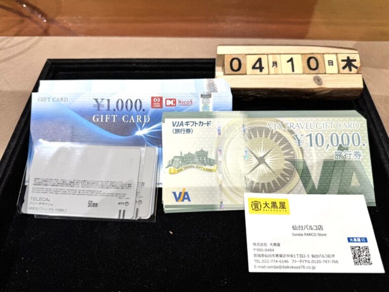 VJAﾄﾗﾍﾞﾙ　テレホンカード　UC　買取　仙台　大黒屋
